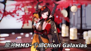 原神MMD-千织Chiori Galaxias 视频封面