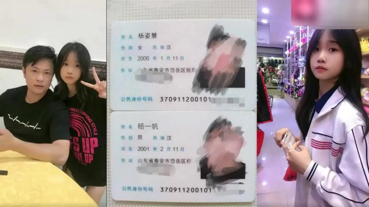山东泰安兄妹乱伦【门事件】衣服来不及不脱直接插入