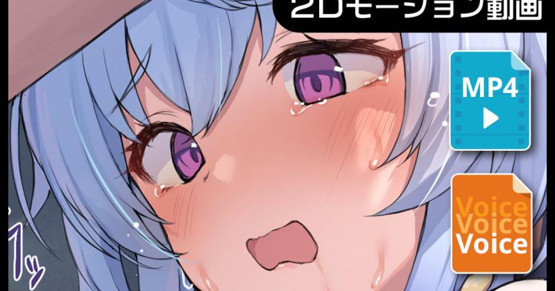 [ニート社长 ]【音声付き】甘雨 视频封面