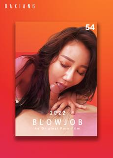 【大象传媒】假隔离企划 小三的计谋