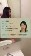 河南郭朝丹裸贷肉偿视频换不上钱被操