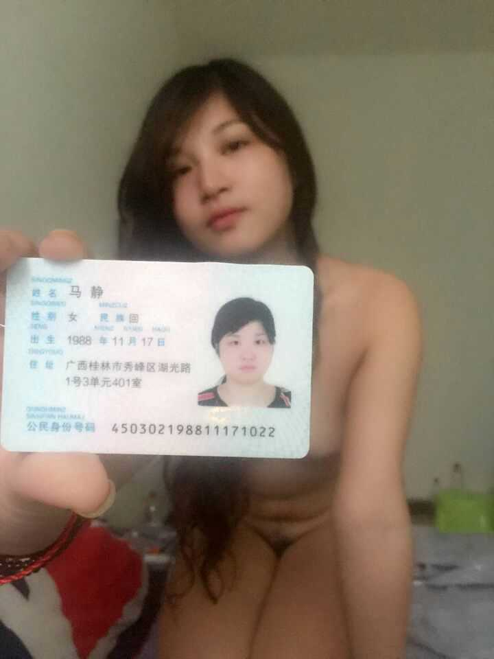 广西桂林美女大学生马静裸贷视频 - 用黄瓜自慰