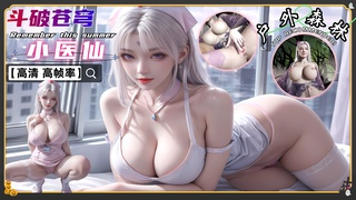 VAM-小医仙户外森林 完整版