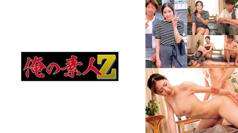 小百合&五郎 230ORECO-996
