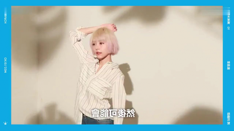 歌手林明祯的秘密性事