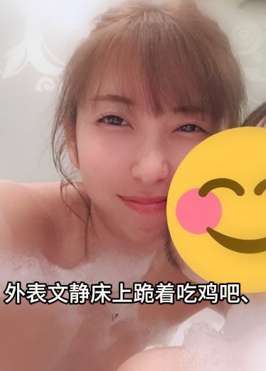 外表文静床上跪着吃鸡吧、