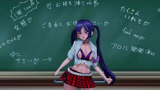 莫娜的教室舞蹈-派对之夜 开放式胸罩版 视频封面