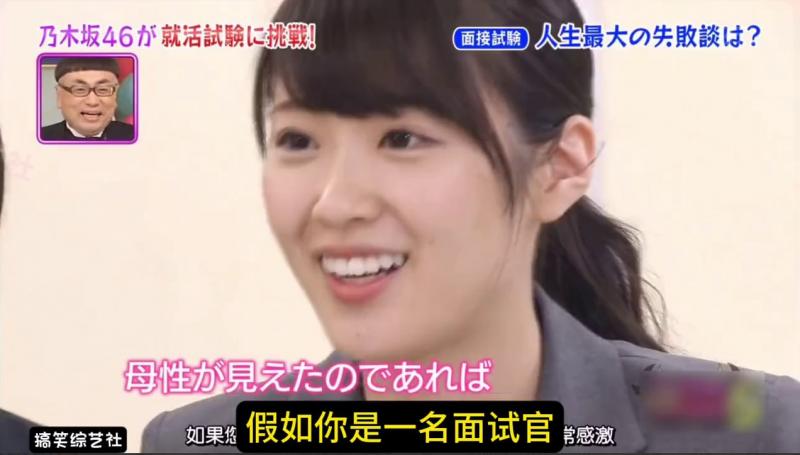 假如你是面试官 面试对象是四位可爱妹子 但你只能录取一人 这时你该如何抉择呢？