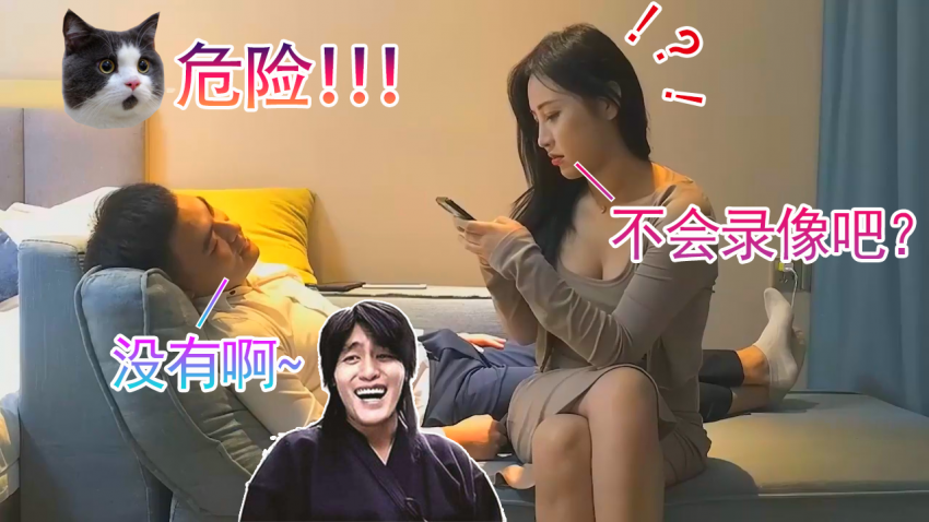 帅气探花遇上清纯美女 灵魂发问 不会在录像吧？没有啊！