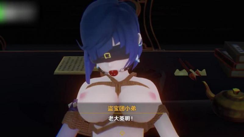 【原神】夜阑遭暗算沦为性奴 视频封面