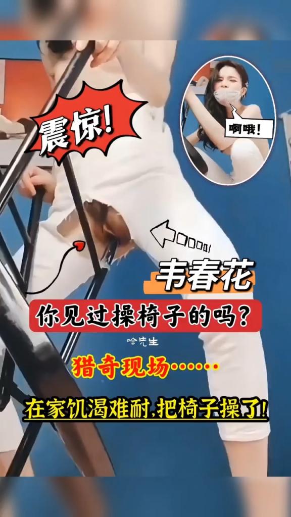 一直操逼 痒