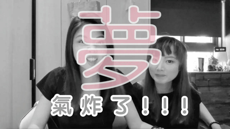 [Life]一早就暴打老婆｜兔女狼｜对话式视频