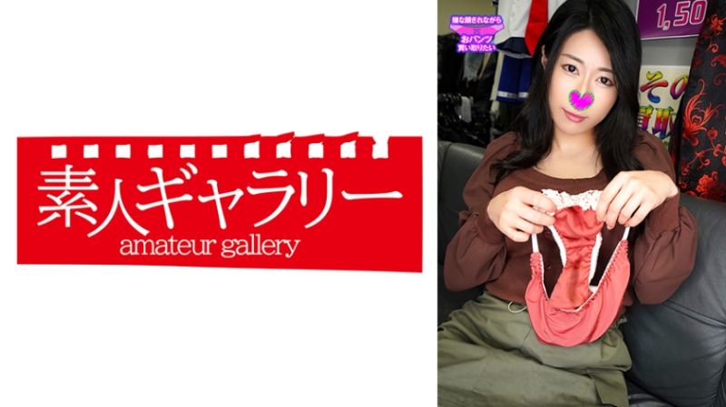 素人画廊 光 739PKTI-017