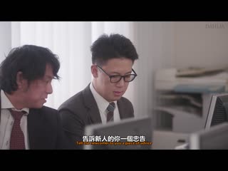 与绝对不能沉迷的上司最棒爱人沈溺在融化般不伦性爱 美乃雀 DLDSS-173 预览截图 1