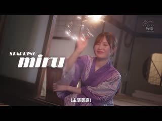 被成为婊子睽违3年返乡的青梅竹马大姊微笑搞痴女玩法身为处男的我 miru SSIS-260 预览截图 16