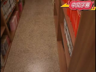 美人图书馆员想要忘怀的过去 冬月枫 IPZ-382 预览截图 1