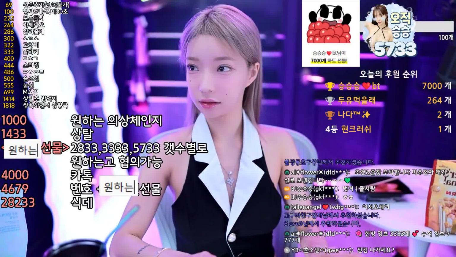 KBJ-24102322 预览截图 8