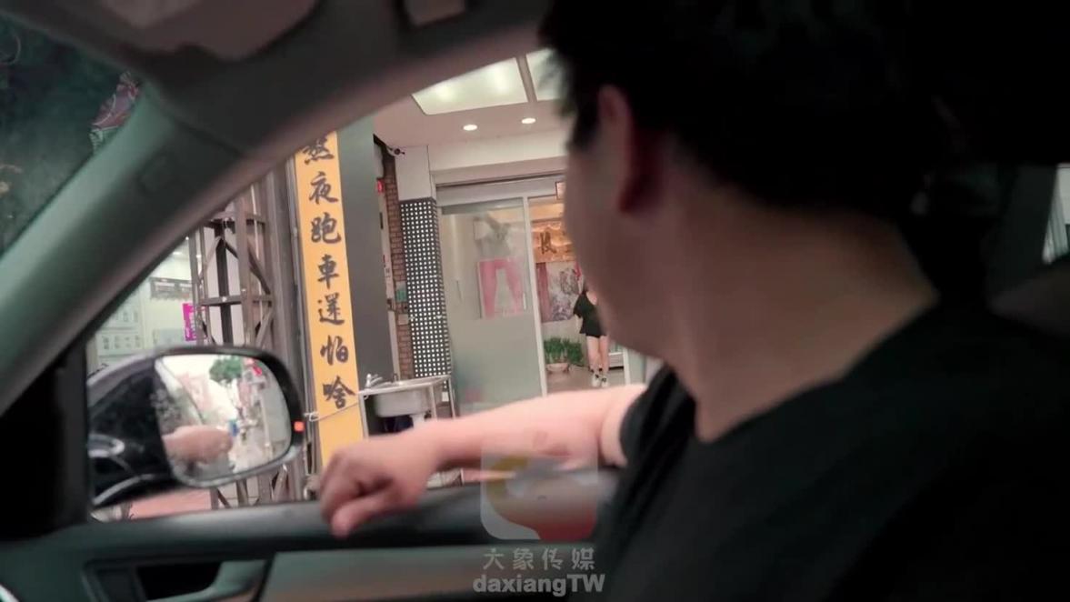 巨乳槟榔西施,弯腰让我吸湿 预览截图 1