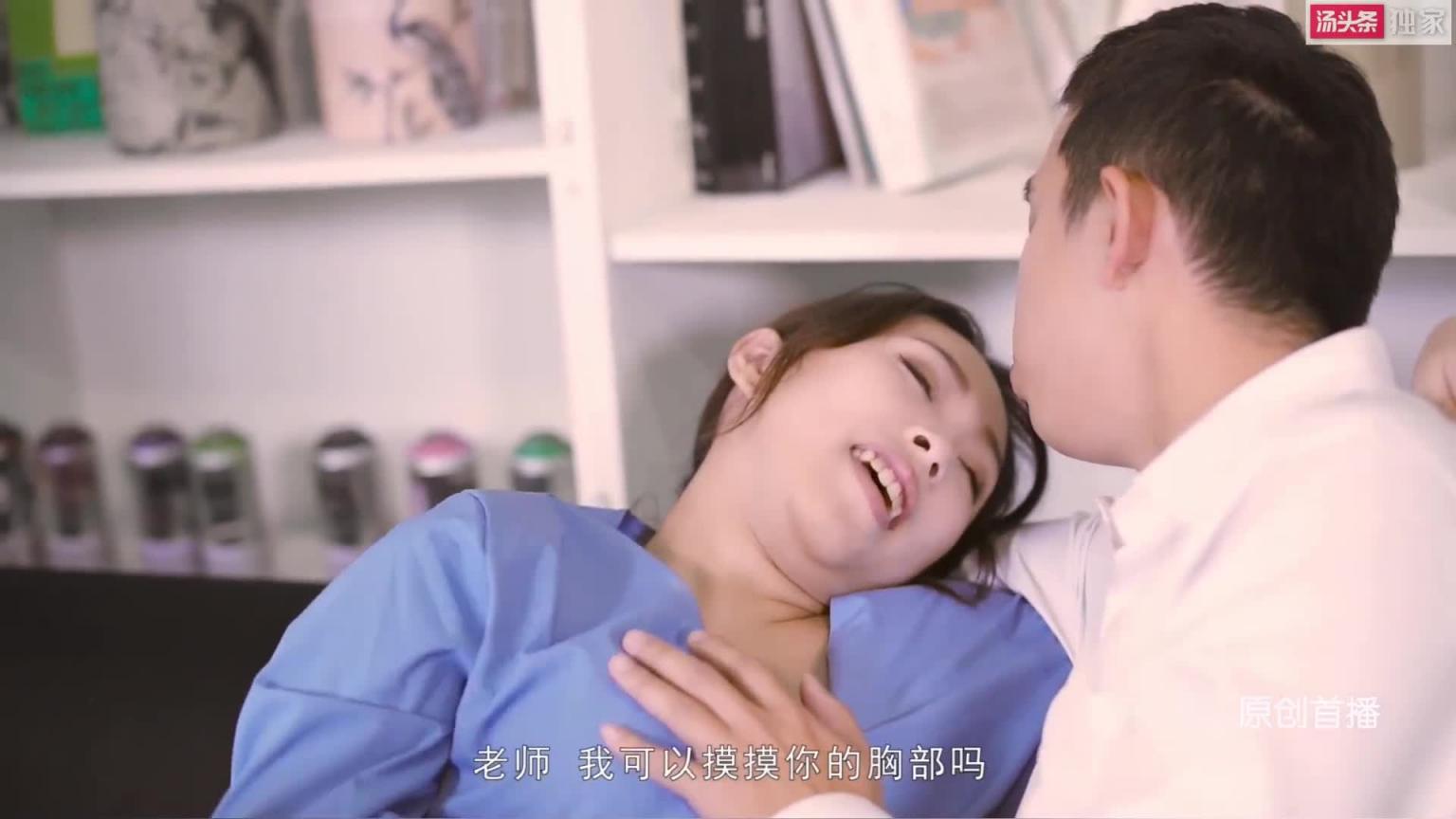 《第一集》国产AV淫乱师生恋与女老师的性爱 预览截图 10