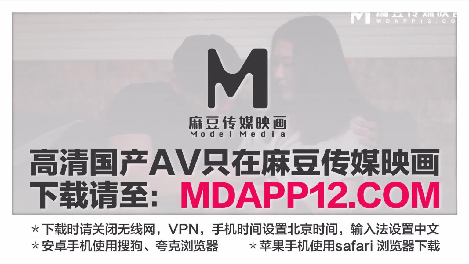 性感黑丝业务小雯 / 口爆牵丝肉体换合同 / MD-0315 / 魏乔安 预览截图 3
