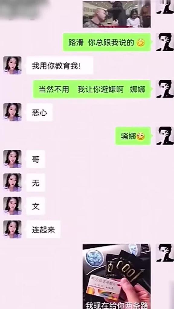 【姐弟乱伦】最近网上疯传的姐弟乱伦事件弟弟把姐姐调教成母狗附微信聊天记录 预览截图 5