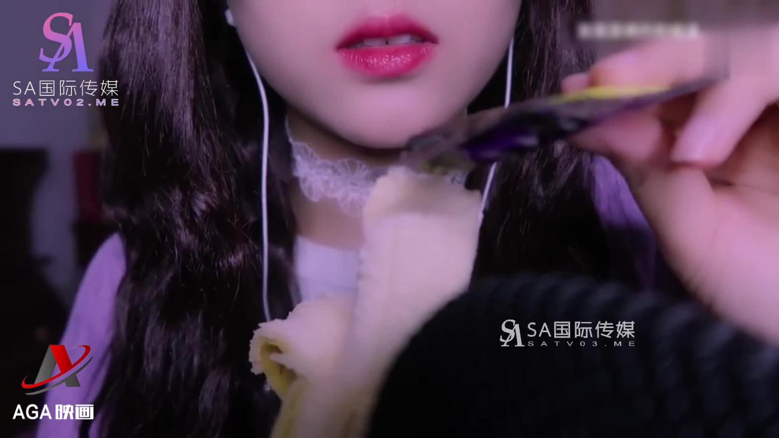 【ASMR】露娜的助眠-吃香蕉口含跳跳糖 预览截图 2