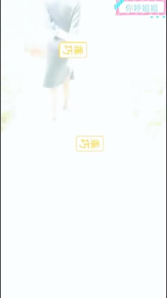 【真实刺激，巨作！】无码销售经理调戏旗袍女同事厕所偷情！ 预览截图 7