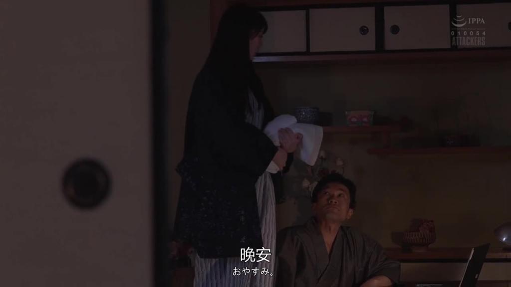 不行喔,会被爸爸发现… 永野铃 ATID-620 预览截图 1
