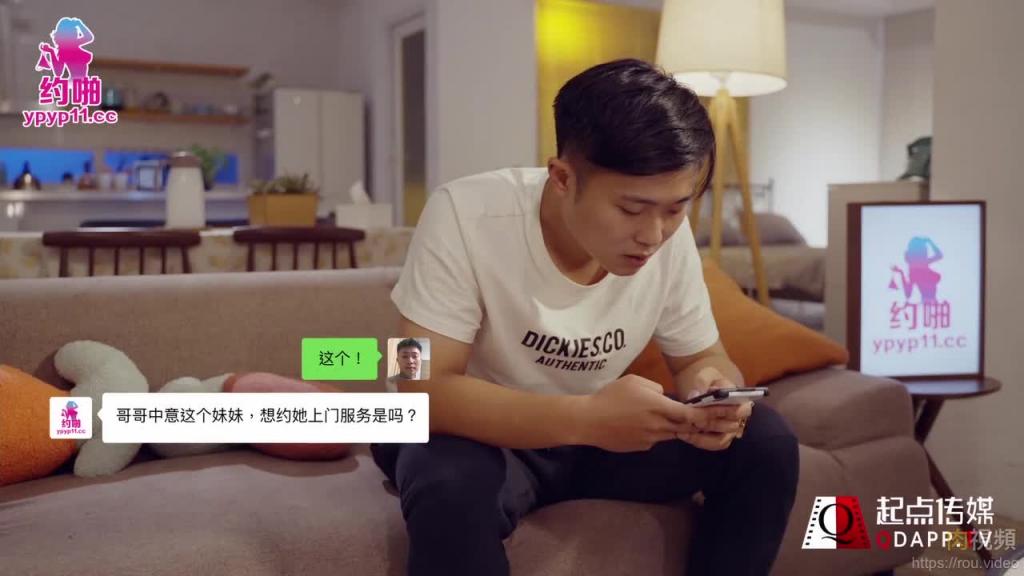 QDYP001屌丝男哟啪车模-娃娃 预览截图 2