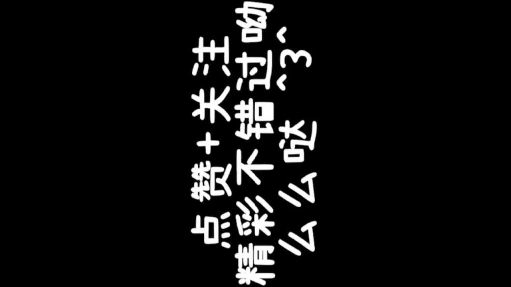 首发高颜值美女下海第一发给你看可爱女孩反差一面 预览截图 4