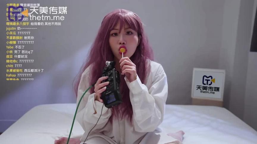 TMW-059asm体感直播超色情颅内高潮 预览截图 1