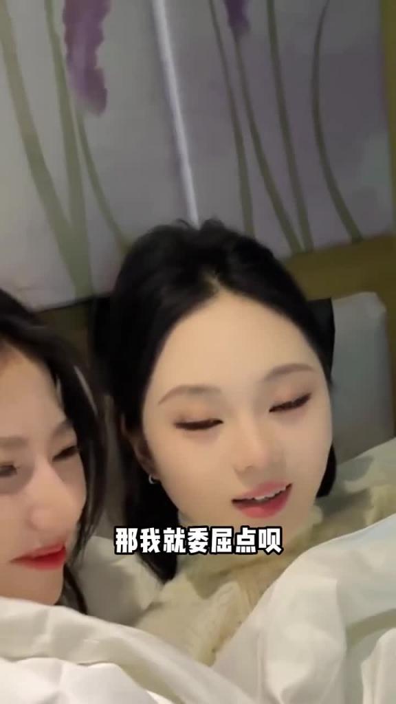 公司出差和两个女同事住一间房 预览截图 2
