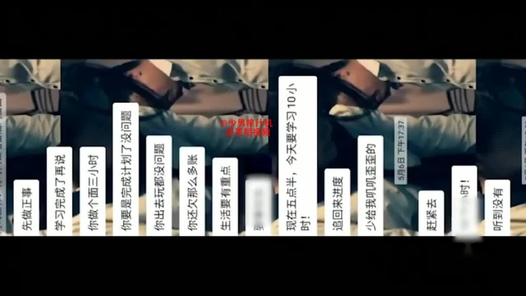 【调教记录】上海拜金女[yuzha]在阿司爸爸的金钱攻略下成为小母狗 预览截图 6