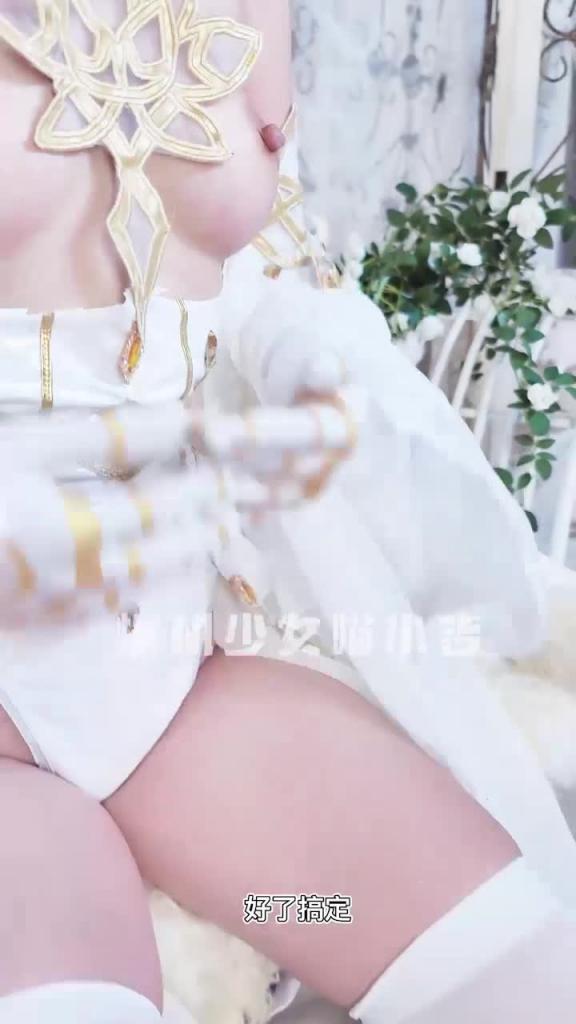 贵宾【爆机少女喵小吉】原神花嫁+甘雨优菈 预览截图 10