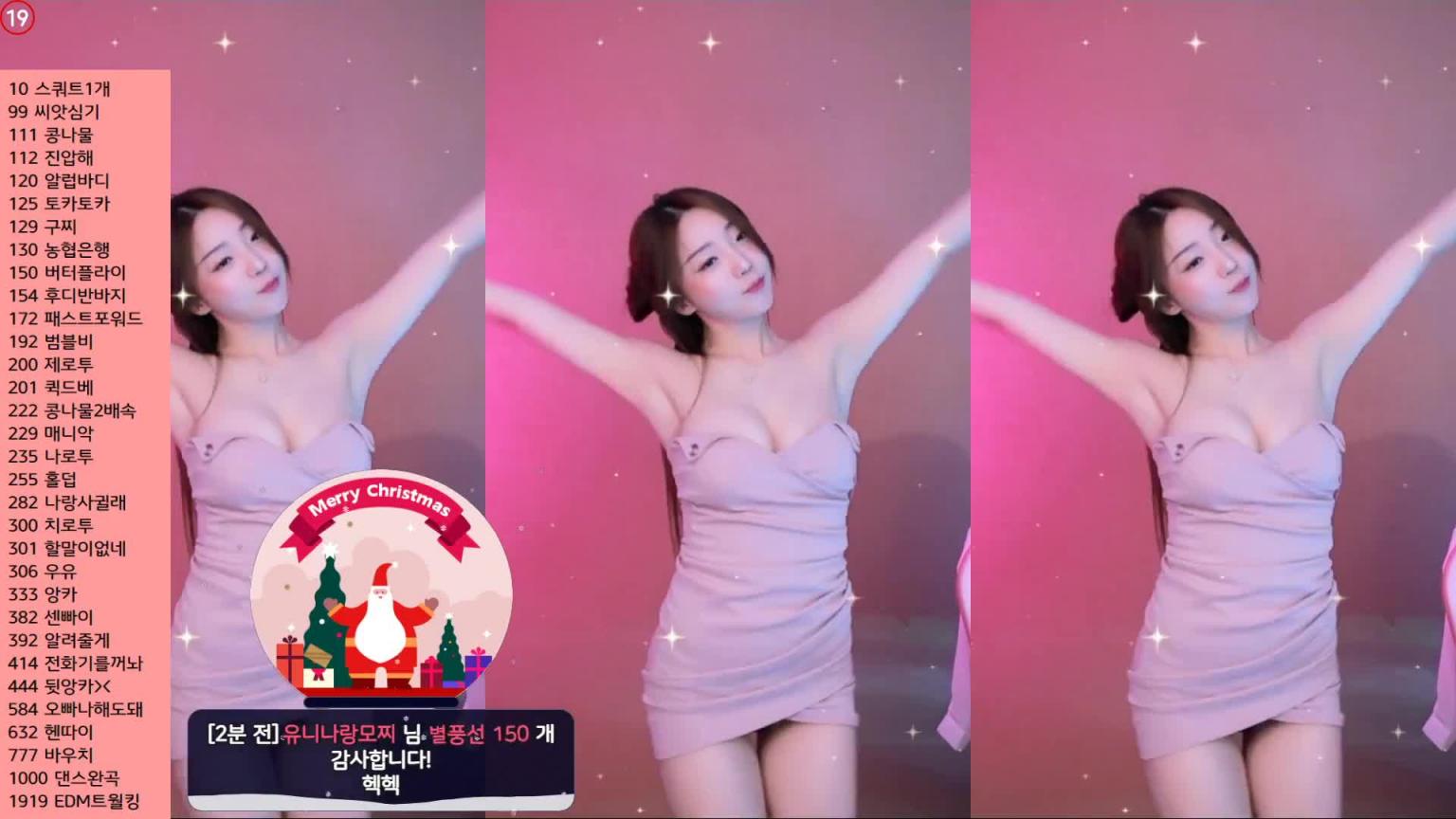 KBJ-24070903 预览截图 7