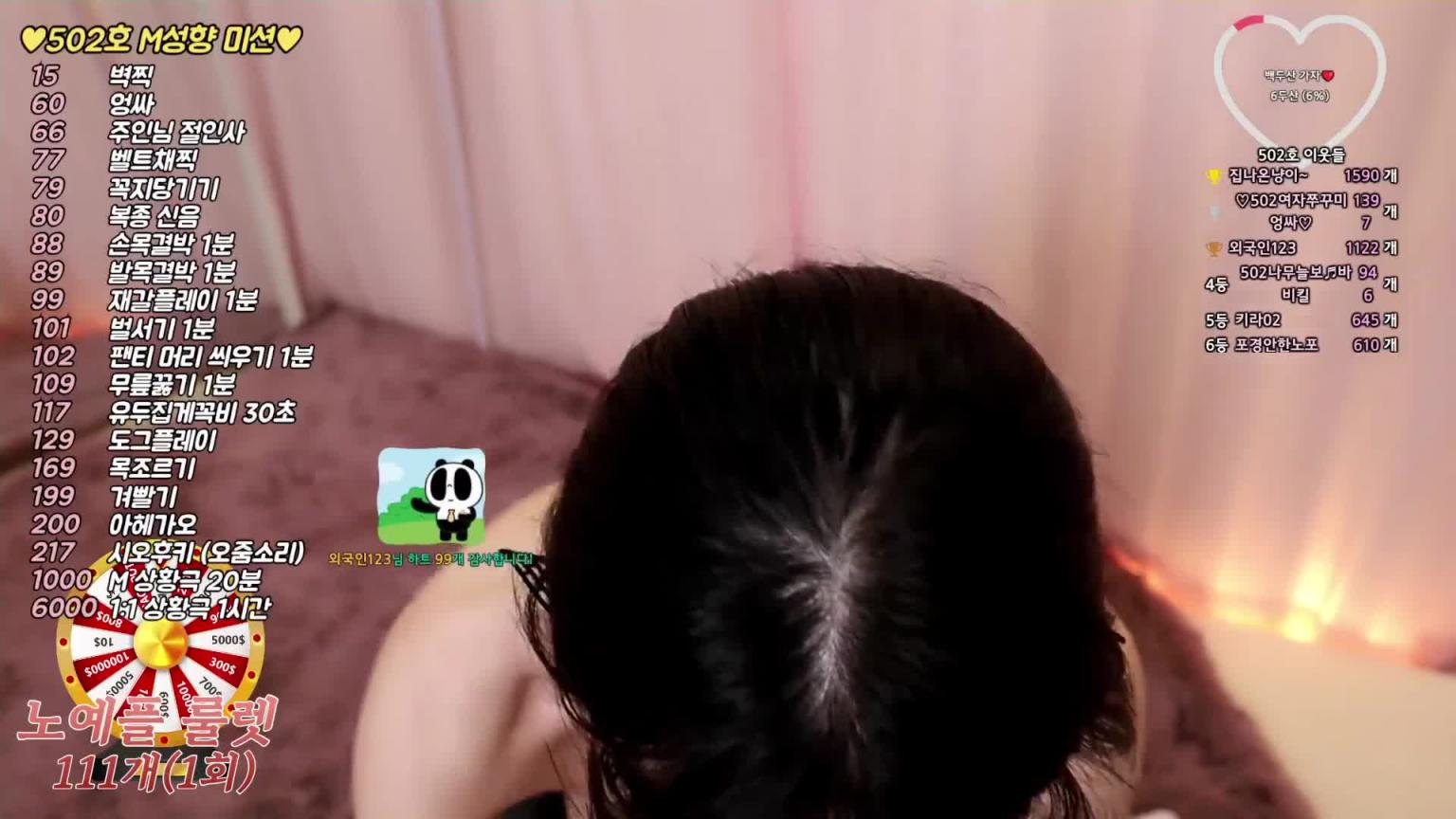 KBJ-25020522 预览截图 2