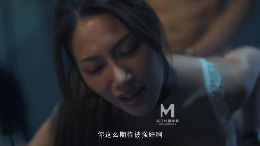 MDSJ-0002性犯罪者牢房女记者献身之性爱证据李蓉蓉 预览截图 7