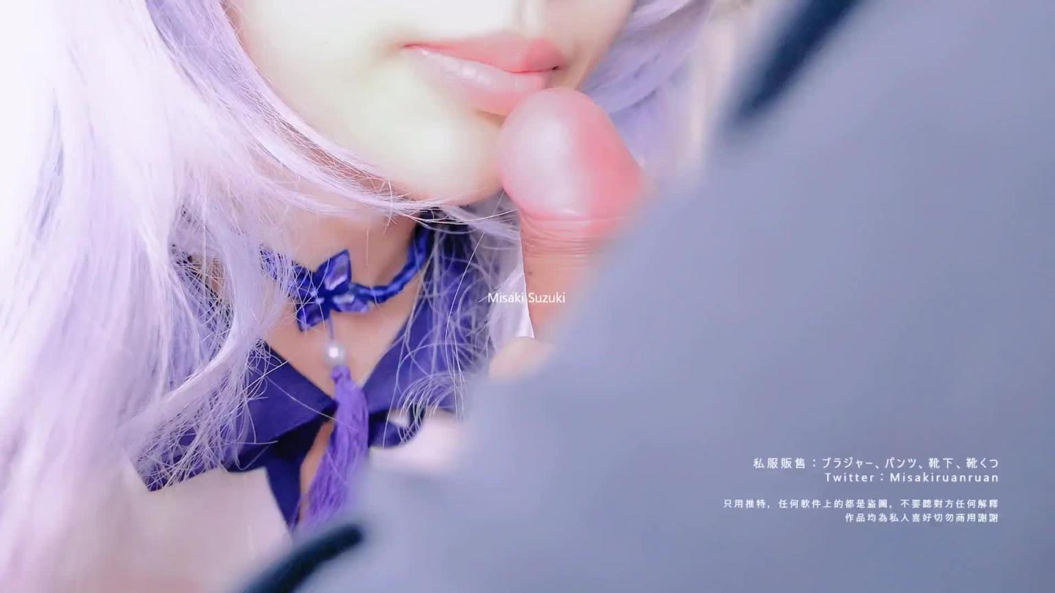 Cosplay刻晴篇极品白虎穴 预览截图 5
