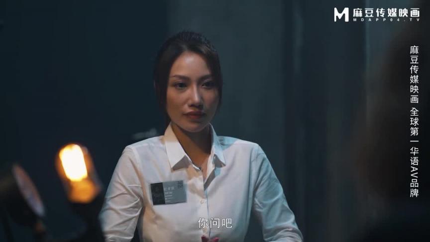 MDSJ-0002性犯罪者牢房女记者献身之性爱证据李蓉蓉 预览截图 1