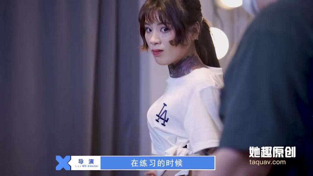 MD-0040EP1麻豆有你-她趣版 预览截图 1