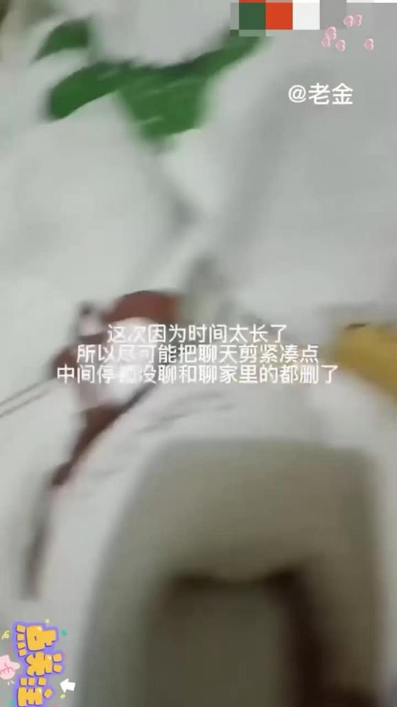 【母子】真实母子，变态儿子长期乱伦妈妈 预览截图 9
