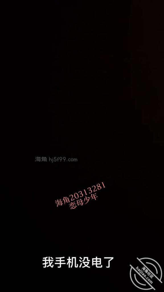 《母子乱伦》青春期的儿子给妈妈下药终于进入了妈妈潮湿的阴道借故掏耳屎强奸母亲 预览截图 1