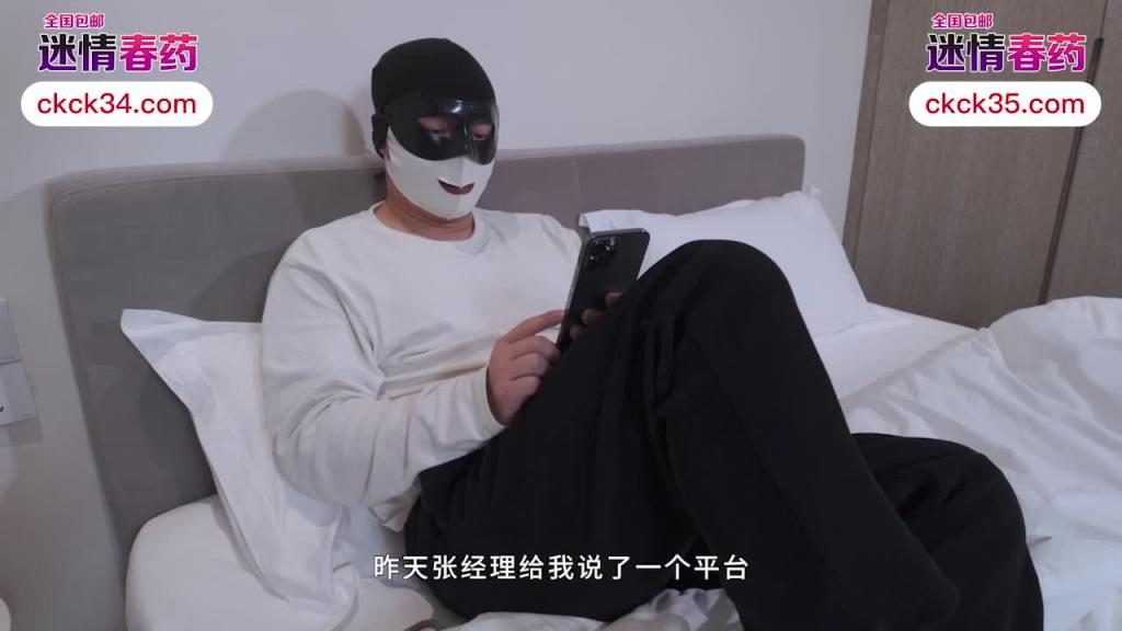 IDG5589-丰满合租女室友在猎艳药催情下变成小母狗-娜娜 预览截图 1