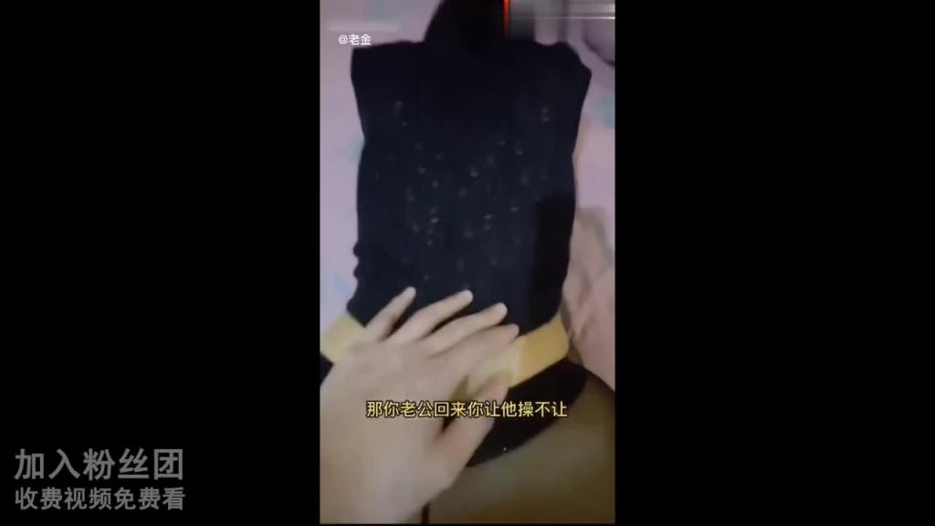 全网最骚嫂子乱伦【当小侄子面操她妈】 预览截图 11