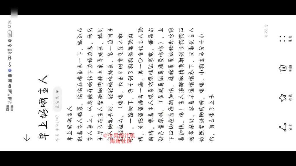 【母狗调教】青春洛丽塔嫩妹[第一部]圈养眼镜反差婊 预览截图 12