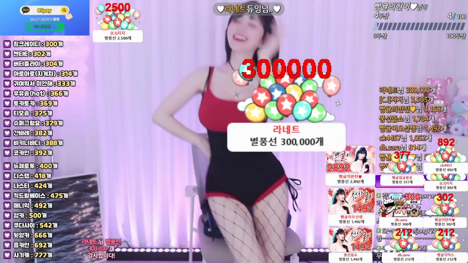 KBJ-24120455 预览截图 3