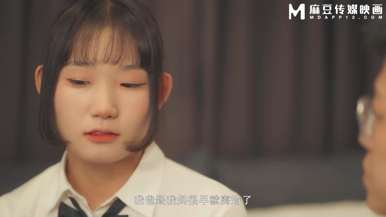 肉棒惩处婊子姐妹花 / 美人局4P复仇记 / MD-0333 / 艾鲤 / 雯雯 预览截图 1