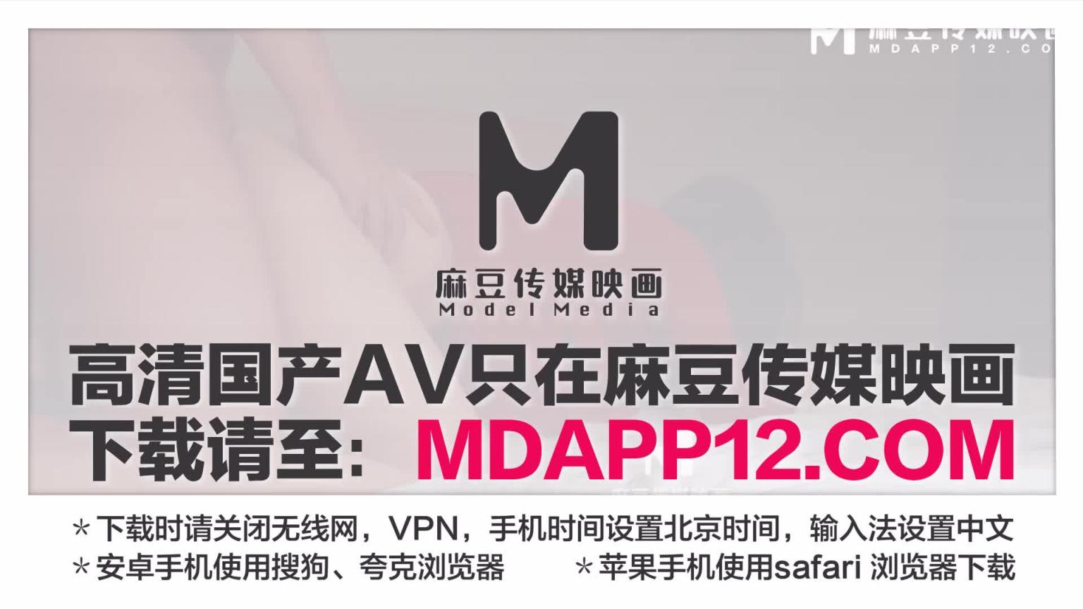 春节返乡遇穷屌丝变富少 / 气质女神投怀送抱 / MSD-203 / 狐不妖 预览截图 12