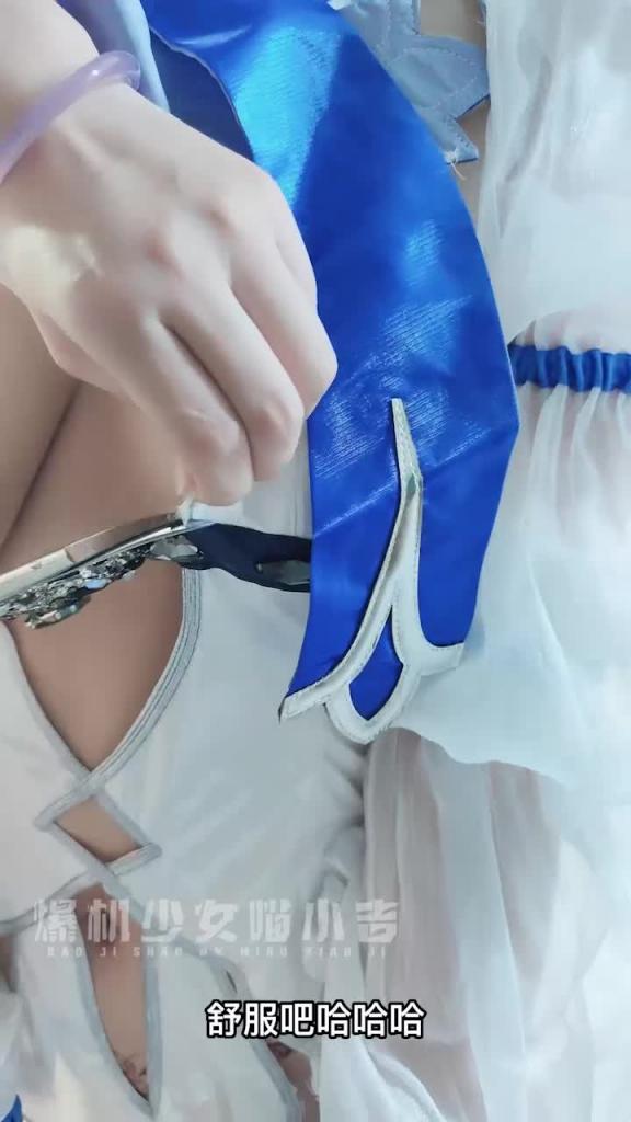 贵宾【爆机少女喵小吉】原神花嫁+甘雨优菈 预览截图 11