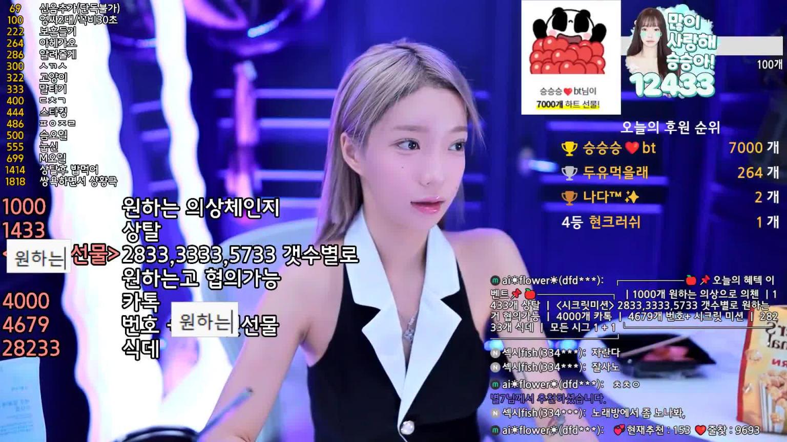 KBJ-24102322 预览截图 2